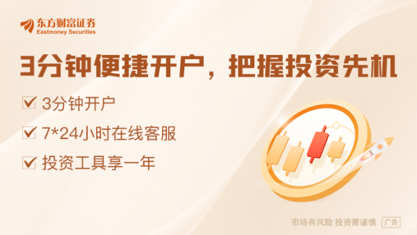 A股新变化！分红超1万亿元！龙头企业引领分红浪潮