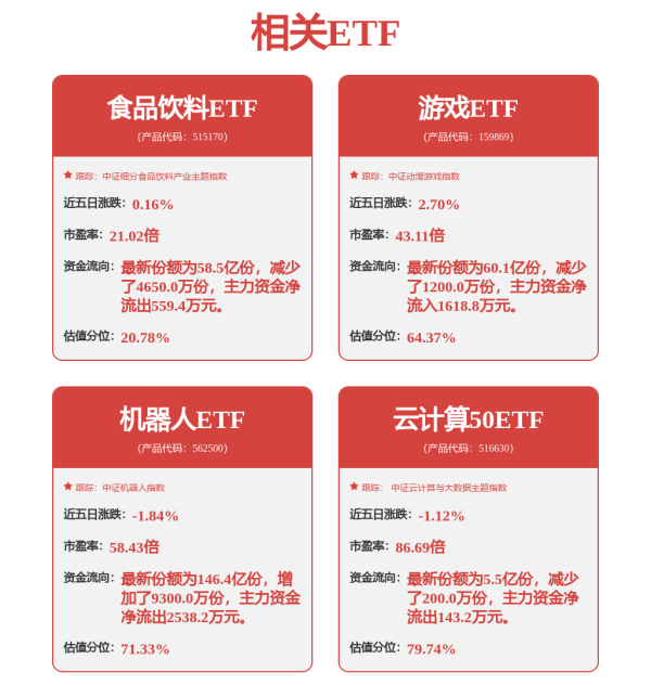 驰盈配资 马拉松夺冠的天工机器人将小批量量产 未来价格和小轿车差不多