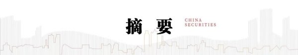 配资评测论坛 中信建投：四点预期差之下 继续强烈看多锑市