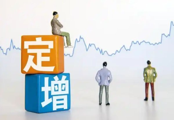 股票配资手机版下载 定增13次，吸金158亿，福建小老板靠股民输血，干成了300亿巨富