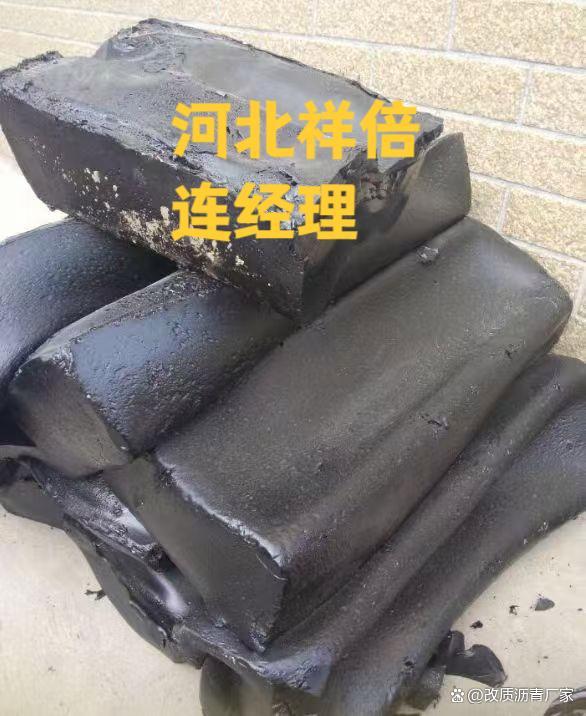 配资炒股官网开户 10号石油沥青的特点